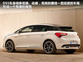 DS 5(进口) 图片