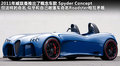 威兹曼GT 图片
