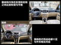 雅绅特 图片