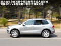 途锐 图片