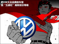途锐 图片