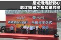 威旺306 圖片