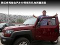 威旺306 圖片