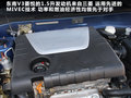 V3菱悦 图片