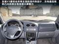 V3菱悦 图片