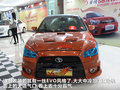 V3菱悅 圖片