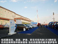蒙派克E 图片