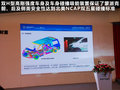 蒙派克E 图片
