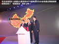 蒙派克E 图片