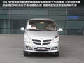蒙派克E 图片