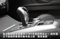 宝马M5 图片