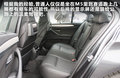 宝马M5 图片