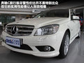 骏捷Wagon 图片
