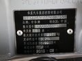 骏捷Wagon 图片