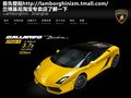 吉利全球鷹熊貓 圖片
