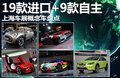 ConnectedDrive 图片