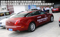 ConnectedDrive 图片