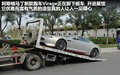 ConnectedDrive 图片