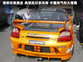 ConnectedDrive 图片