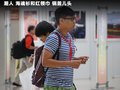 ConnectedDrive Vision_ConnectedDrive概念車2012款