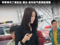 ConnectedDrive Vision_ConnectedDrive概念車2012款