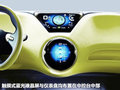 Townpod 概念車2012款