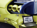 Townpod 概念車2012款