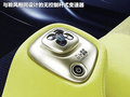Townpod 概念車2012款