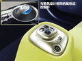 Townpod 概念車2012款