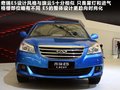 奇瑞E5 图片