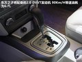 东方之子 图片