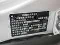 拉古那 2011款 2.0T AT 技术型图片