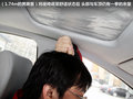 欧朗 图片