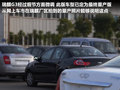 瑞麒G3 图片