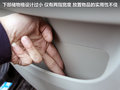 瑞麒G3 图片
