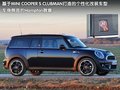 MINI 图片