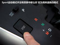逸致 图片