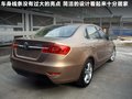 中华H530 图片