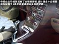 中华H530 图片