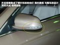 中华H530 图片