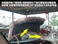 中华H530 图片