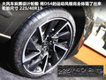 DS 4 图片