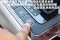 帕萨特 图片