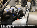 MINI ROCKETMAN 圖片