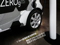 雪鐵龍Survolt概念車 圖片