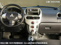 雪鐵龍Survolt概念車 圖片