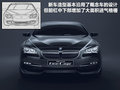 宝马6系 图片