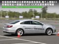 大众CC 1.8TSI DSG豪华型2011款