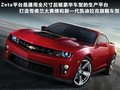 科迈罗 图片