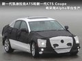 科迈罗 图片